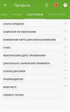 Достависта со скольки лет работать