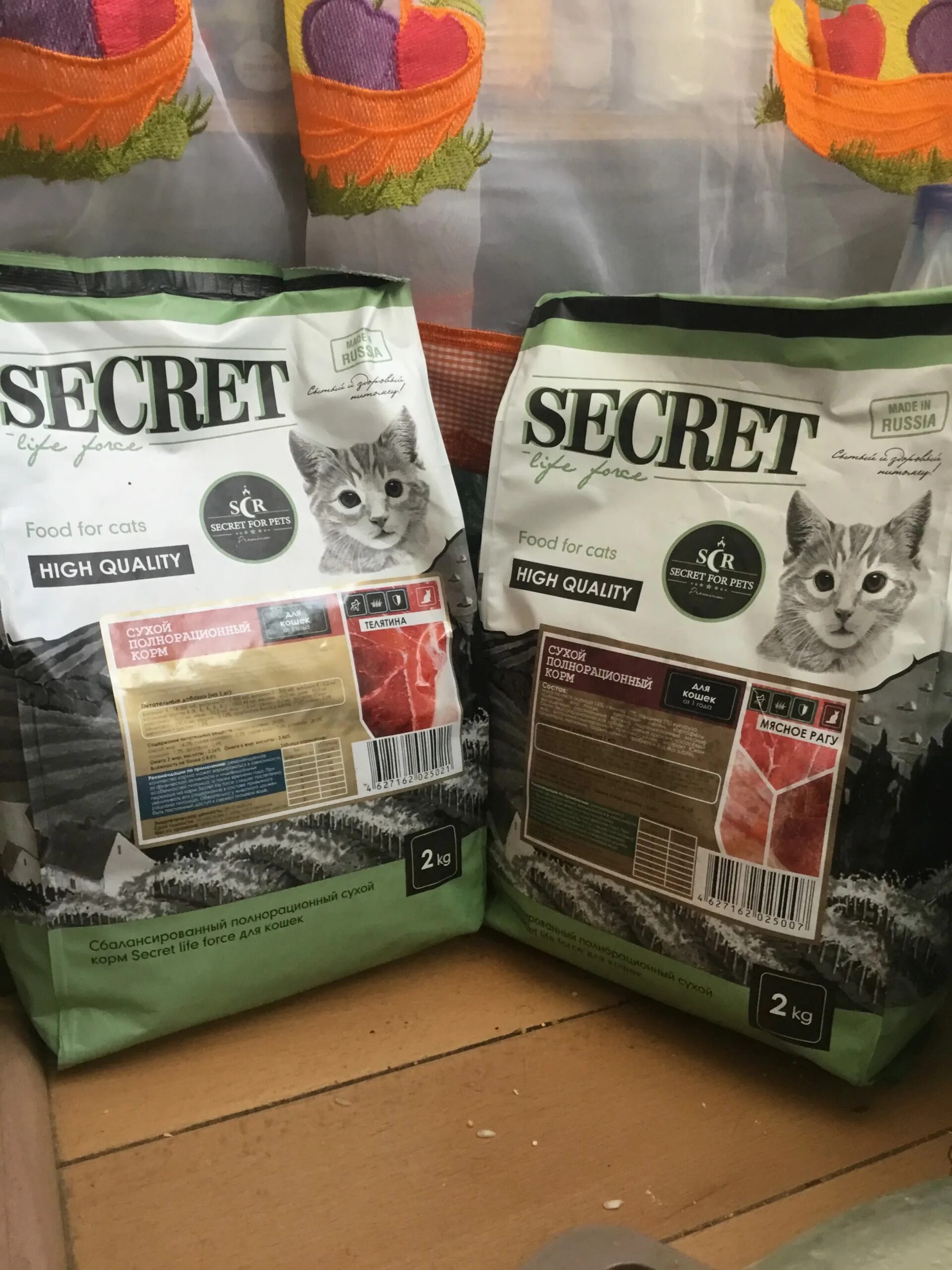 Корм для кошек. Кошачий корм Secret. Сухие корма для кошек. Корм секрет для котят. Pets корм для собак отзывы