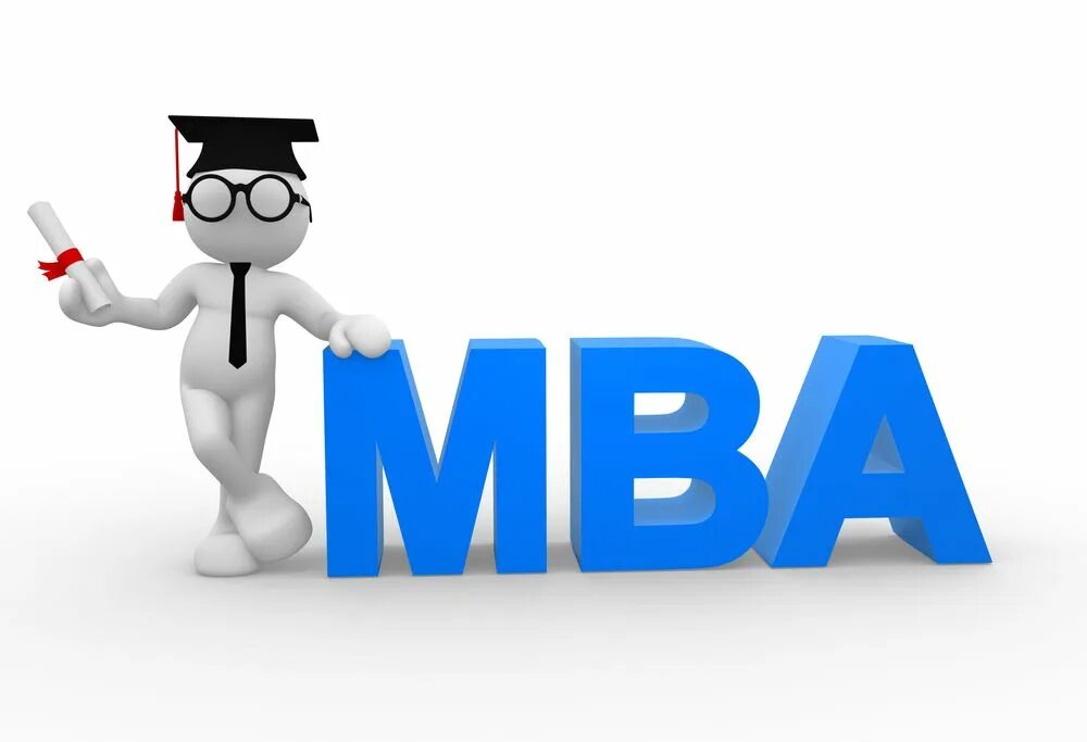 Степень MBA (мастер делового администрирования). Программа MBA. Программа МВА. МБА В картинках.