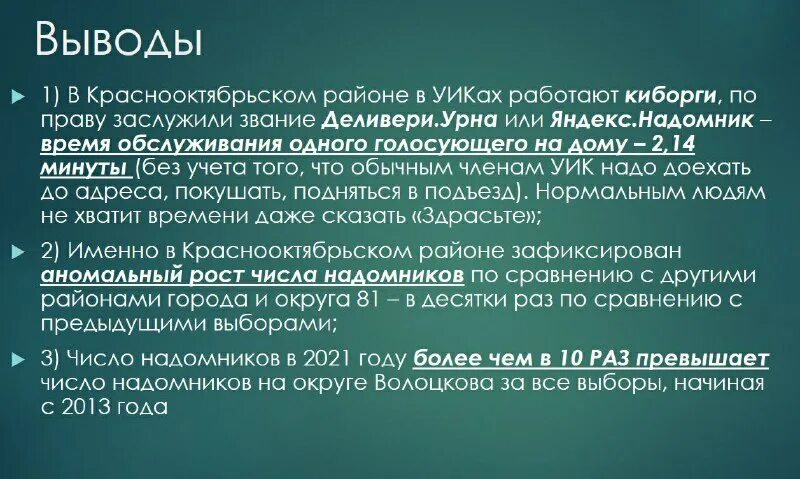 правовой статус краев областей. федерально значимый. особенности местного самоуправления. особенности городов федерального значения. федерально значимый.