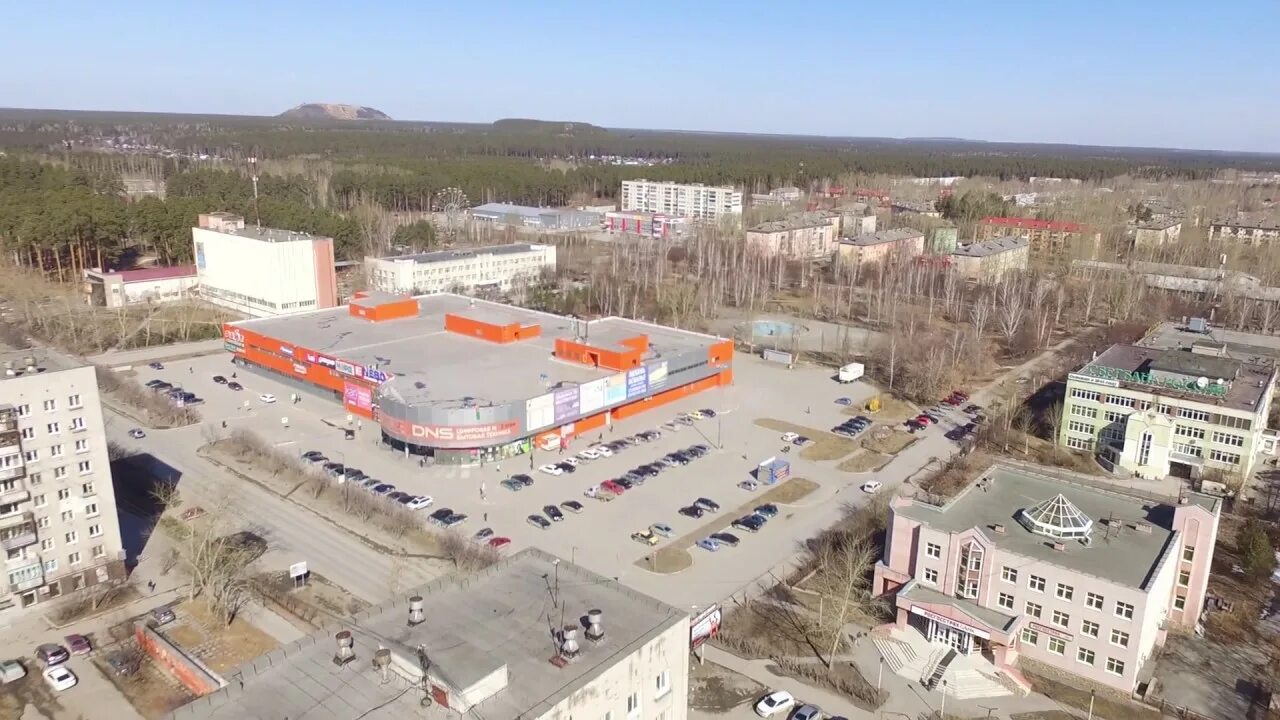 Ленина 16/1 асбест. Асбест уфа. Проспект ленина 32 асбест. Картинки асбест город. Асбест уфа.