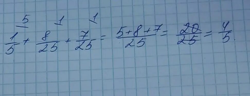 1 2 3 3 8 39 40. 39/40 Решение. Решить дробь (7-1 5/9:7/24):20/27. 7/25 Дробь + 1/5. Решить дробь 1-5/8.