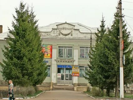 Г северо задонск тульской обл