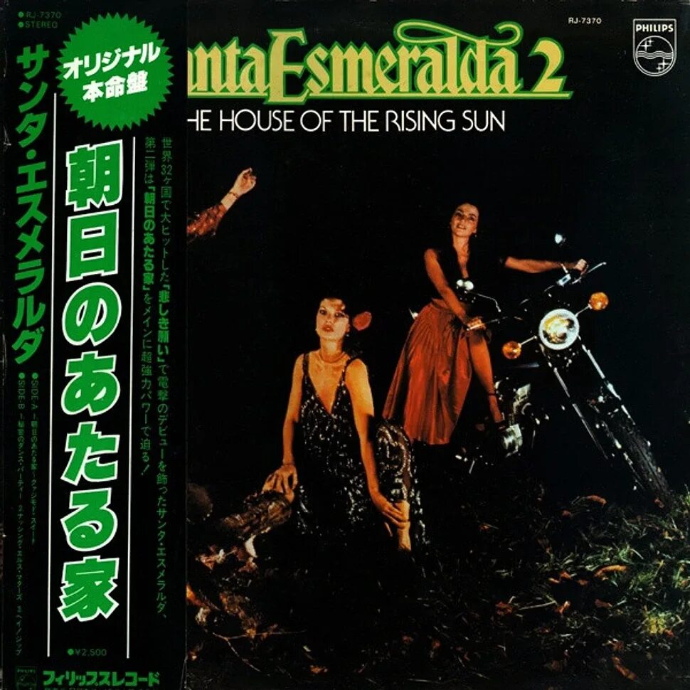 Santa esmeralda the house of the rising sun 1978. Santa esmeralda 2* – the house of the rising sun. Santa esmeralda - the house of the rising sun. Santa esmeralda 2* – the house of the rising sun. Santa esmeralda 1978.