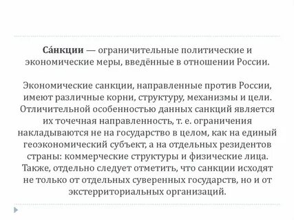новатэк санкции насколько скажутся