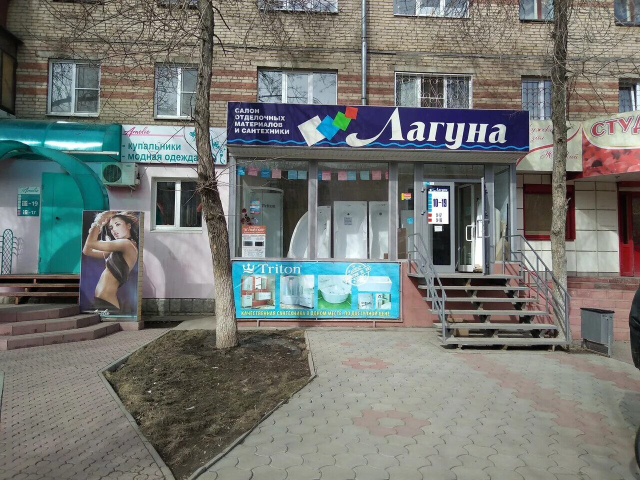 лагуна - Resort