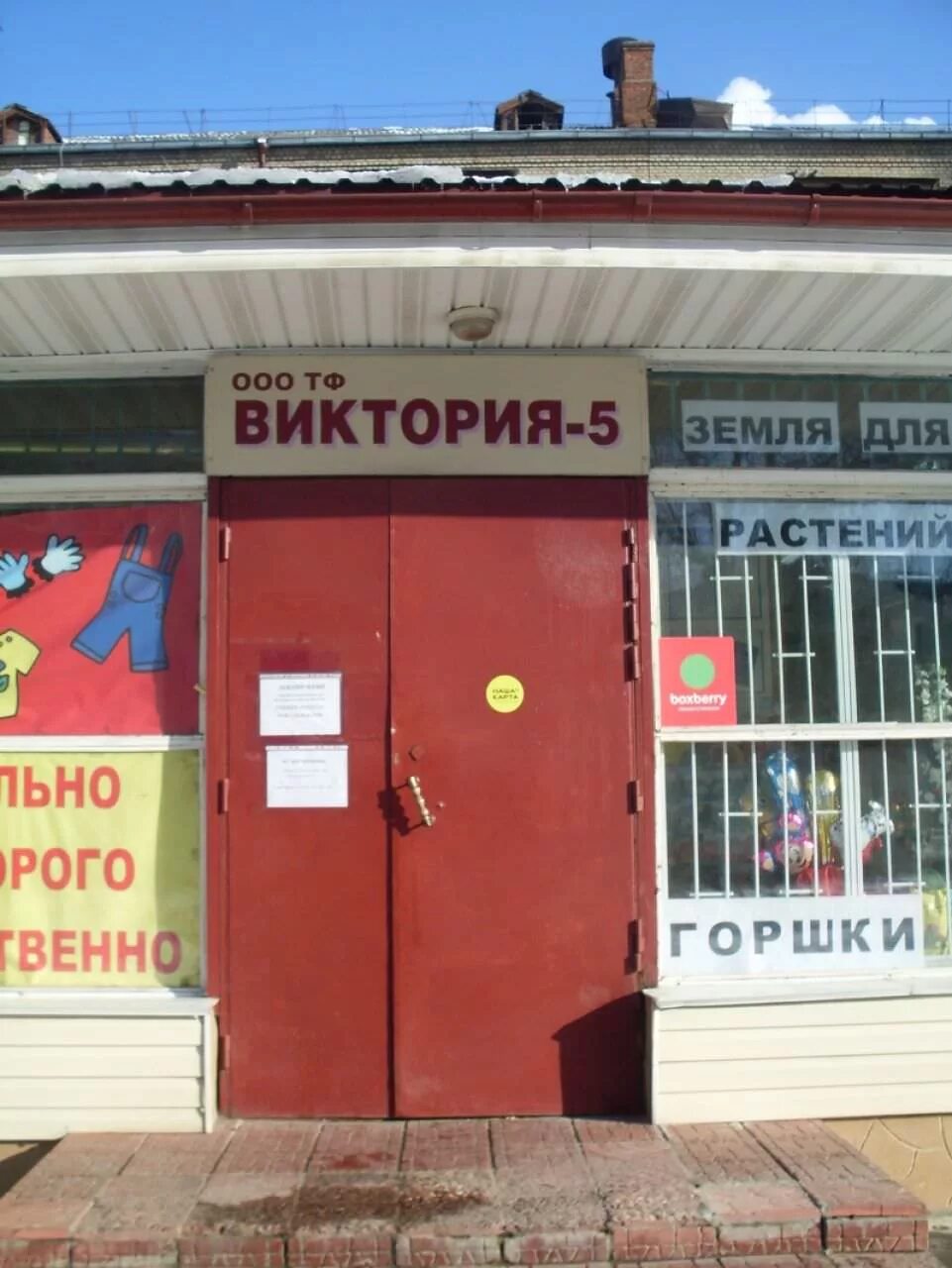 работа в королеве аптека. горздрав аптека москва. логотип лучший выбор. завод выбор логотип. аптека пушкинская 15.