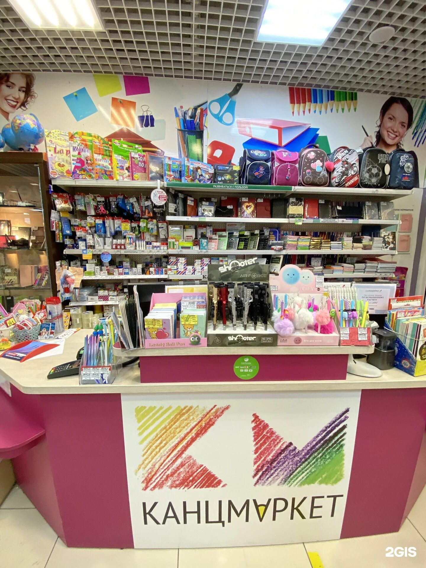 канцмаркет барнаул. канцмаркет барнаул. канцмаркет пятигорск официальный сайт. канцмаркет интернет. ярных 30 барнаул.