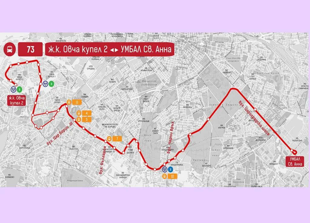 Автобус 73 на карте в реальном. Маршрут картинка. Маршрут развоза на карте. Маршрут Швейка. Прорисовка маршрута.