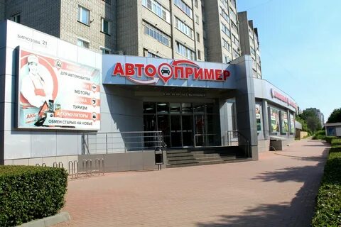 Ул бирюзова 2 рязань