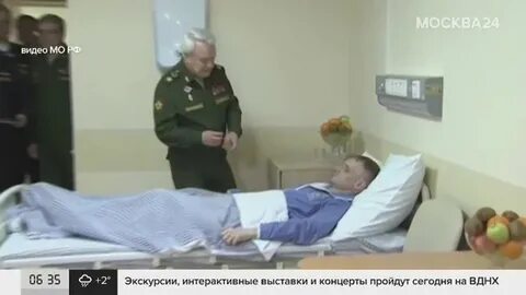 Раненые без памяти