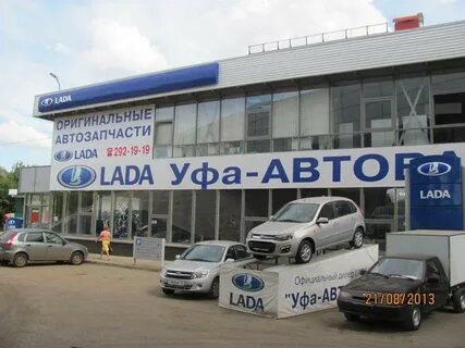 Ремонт ваз в уфе