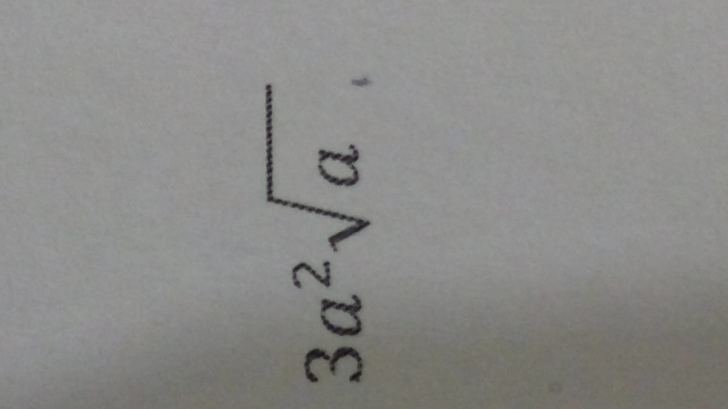 A3 r корень из 3. 3375 Корень из 3. 3) А-2корень3+3\а-3. Корень из XY.