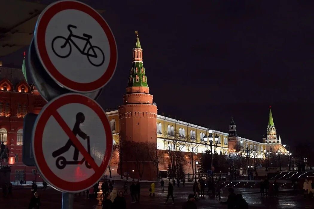 Запрещенная москва