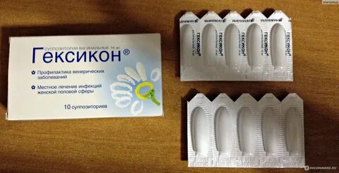 Возьми суппозитории