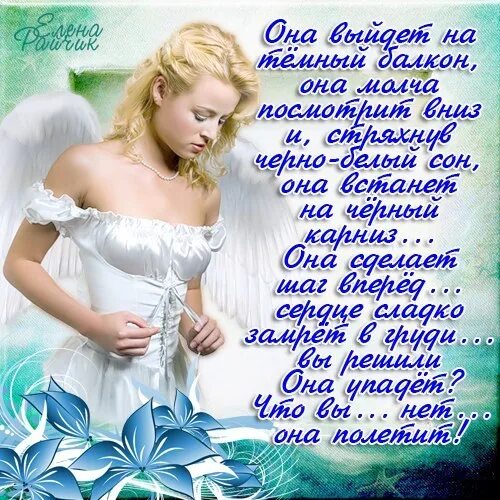 Стихи любимому. Красивые стихи. Красивые стихи. Красивые стихи о женщине. Стишки на длинные волосы.