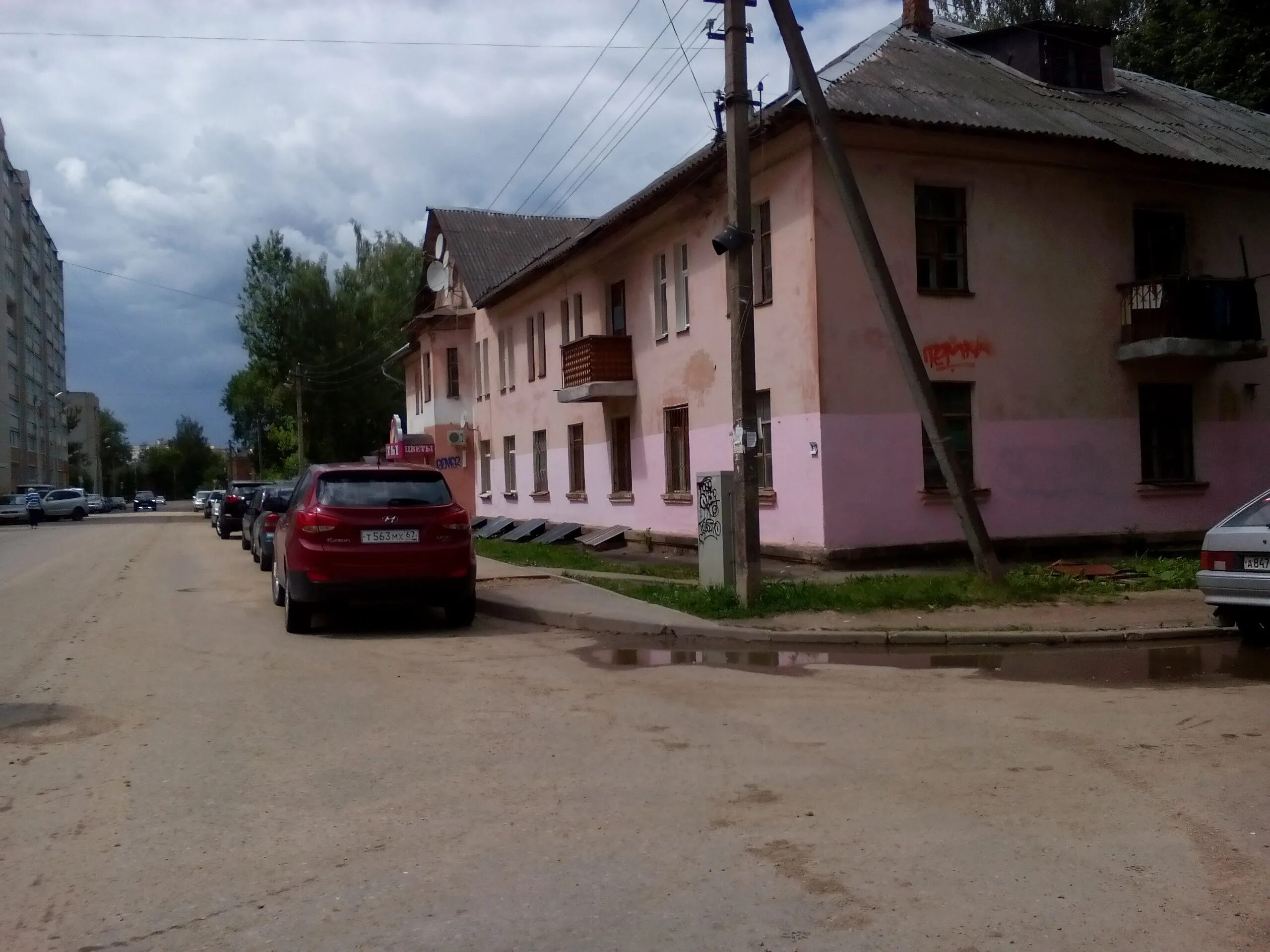 Воробей смоленск. Воробей смоленск