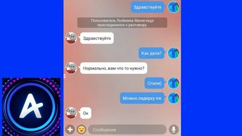Hi ai ролить на русском