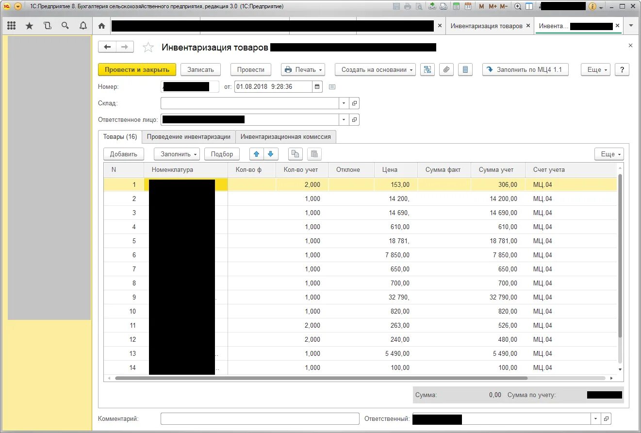 Инвентаризация забаланса МЦ 04. Инвентаризация по МЦ 04 В 1с 8.3. Инвентаризация мц01 в 1с. Инвентаризация мц04 в 1с 8.3.