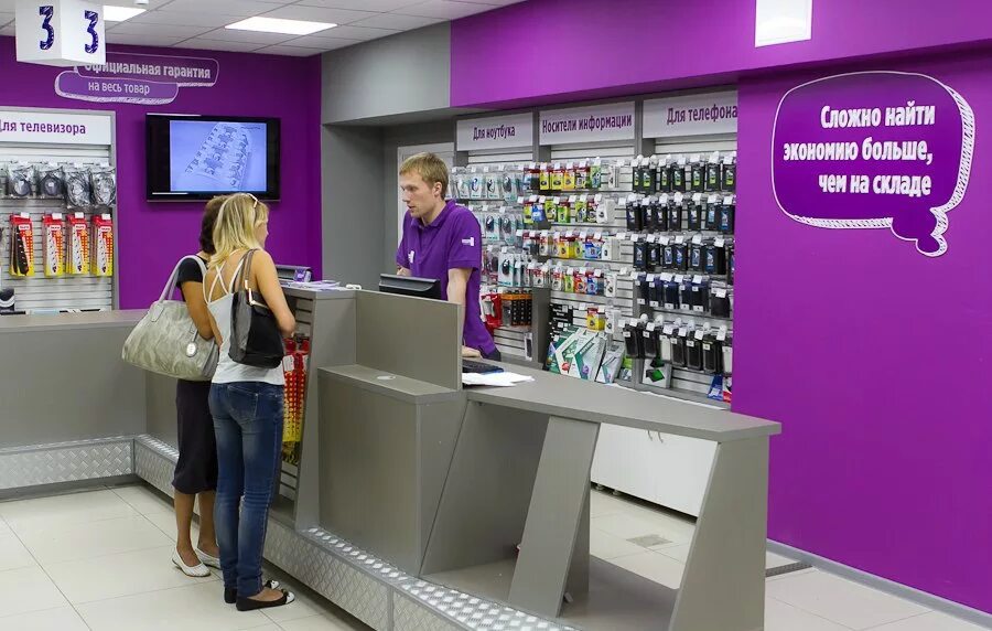 Терминал 7. Терминал интернет магазин тюмень. Терминал 7. Терминал 7 тюмень каталог телефонов. Pax sp30.