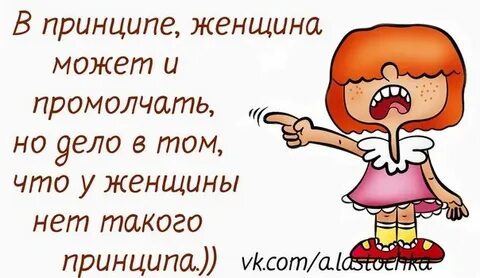 То есть в принципе
