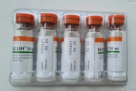 Болезненные уколы отзывы