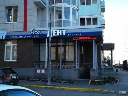 Сопрано ул циолковского 38а фото