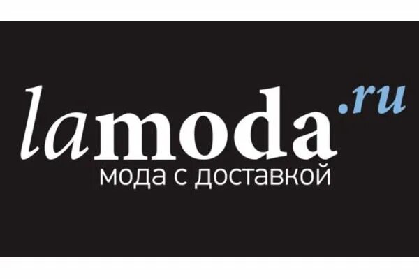 Ламода могилев. Ламода могилев