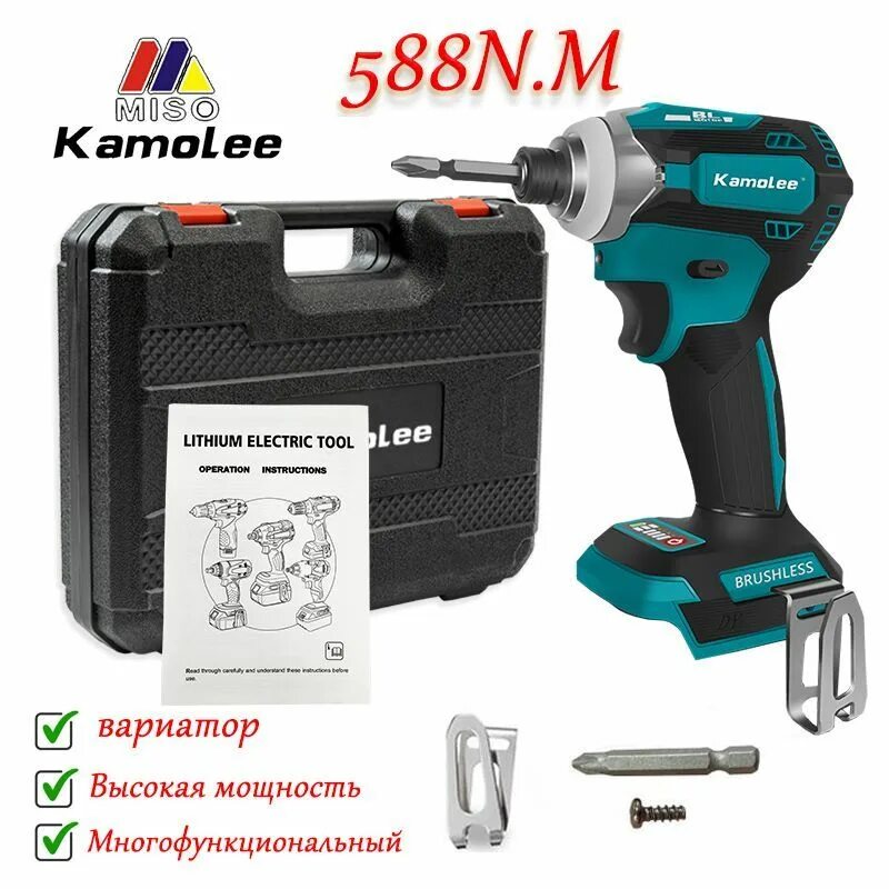 Гайковерт Kamolee dtw700. Kamolee DTW 800. Kamolee. Kamolee tool