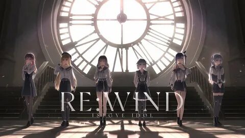 Re wind