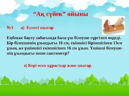 Орыс Наташа трахает Орел