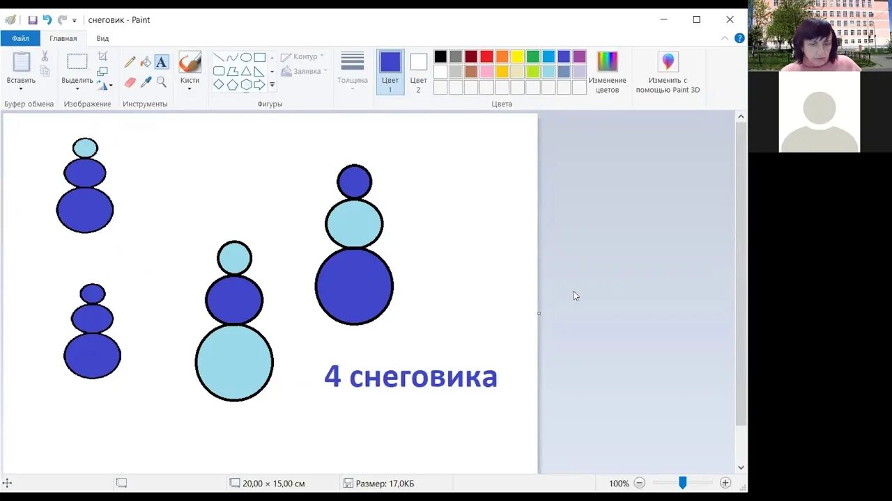 Работа в paint. Задания в паинте. Задания для Paint. Paint упражнения. Paint задание Информатика.