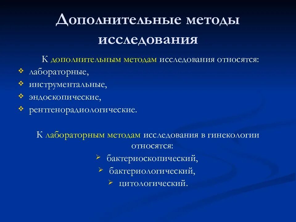 Вспомогательные методы c. Вспомогательные методы c