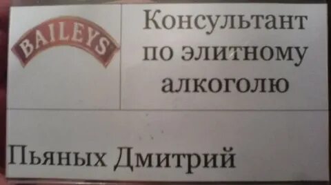Смешные имена героев