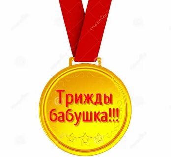 Известная стала бабушкой