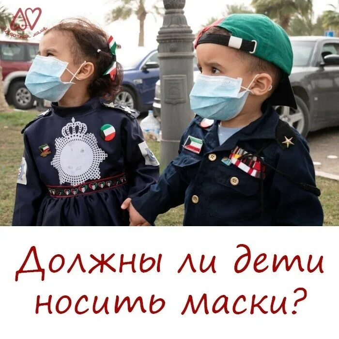 законна ли маска. объявление о масках. памятка по ношению масок. штрафы за несоблюдение масочного режима на предприятии. закон о ношение медицинских масок.