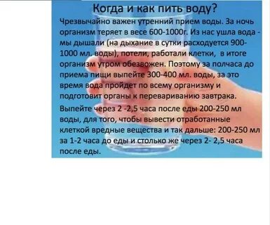 Сколько человек теряет