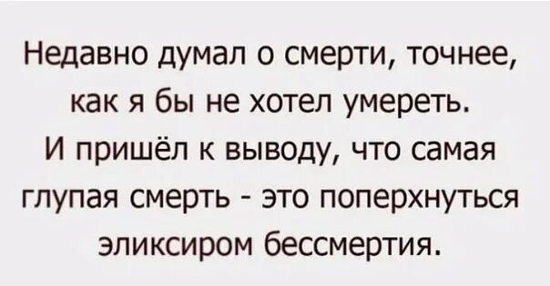 Я думаю о тебе афоризмы. Только живи стихи. Когда я думаю о блоке анализ стихотворения. Я думала что умру читать. Кафка цитаты из книг.