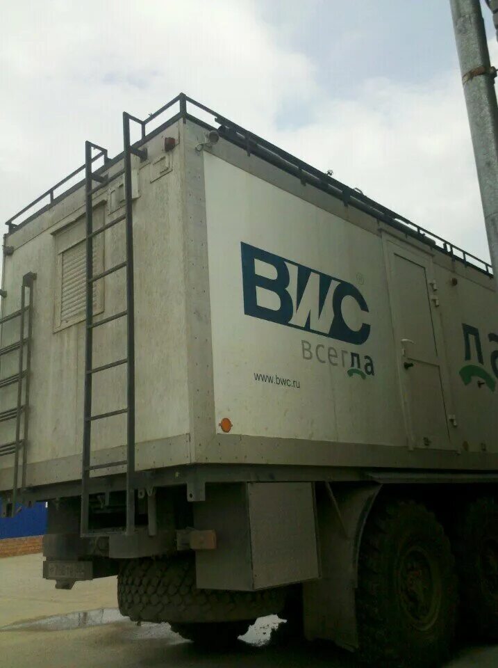 байкалвестком