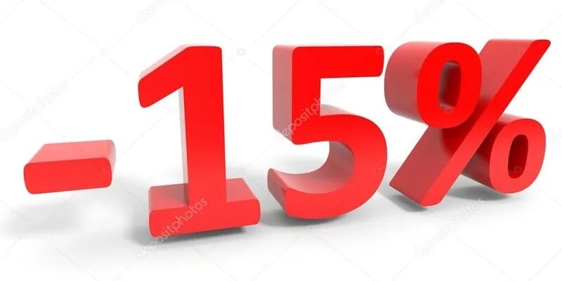 15 Процентов. Скидка 15 процентов. Sale 15%. Скидка 15 картинка. Отнять 15 процентов