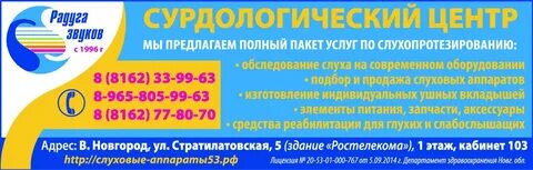 Стратилатовская 19 судебные приставы телефон великий
