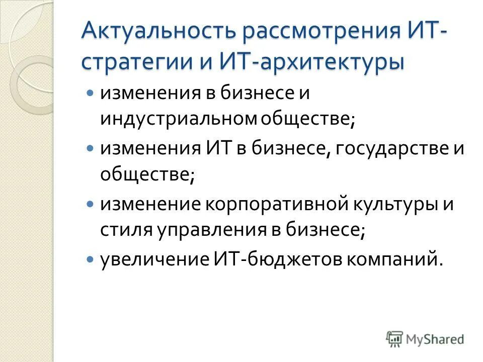 правовой аспект гражданской позиции. философско правовой аспект. изменения в жизни общества. изменения в обществе государстве. изменения в обществе государстве.