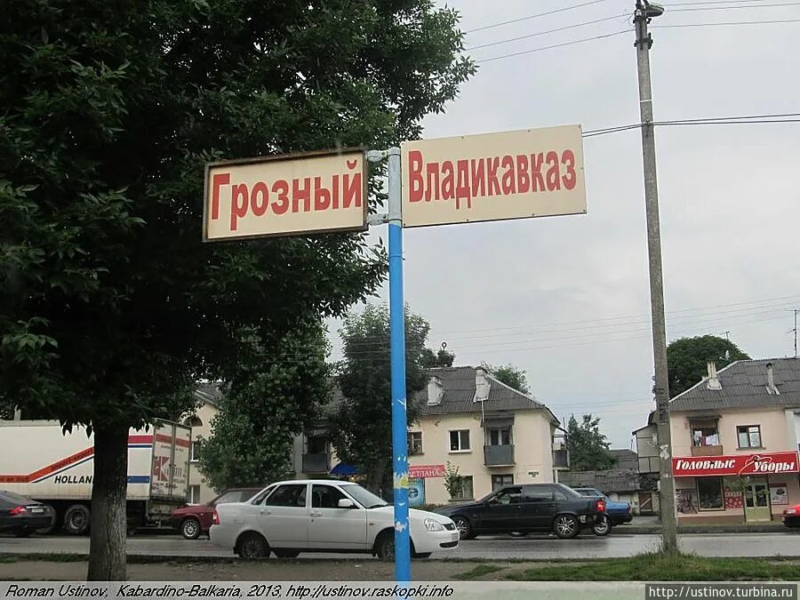 Автовокзал Нальчик на Идарова. Вокзал Нальчик Идарова. Нальчик вокзал 1. Нальчик вокзал 2. Автовокзал идарова телефон