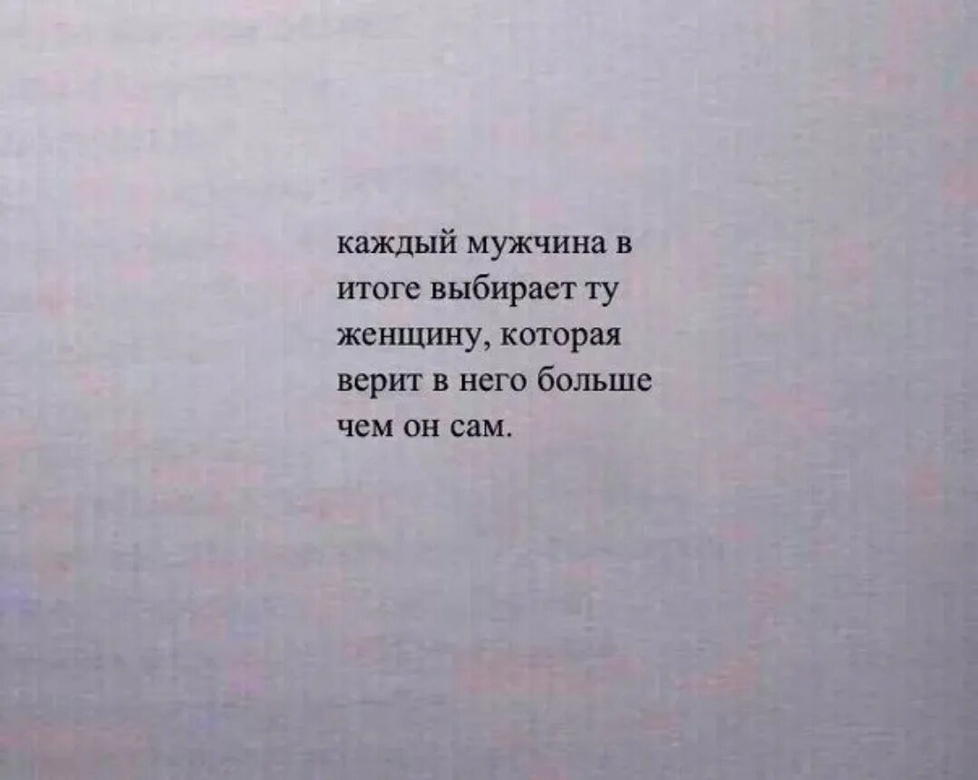 Стихотворение в котором есть строчки. Красивые строки. Стихи из книг. Стихи о любви из книг. Строки из книг.