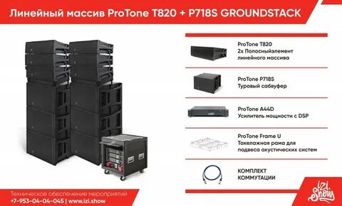 Protone
