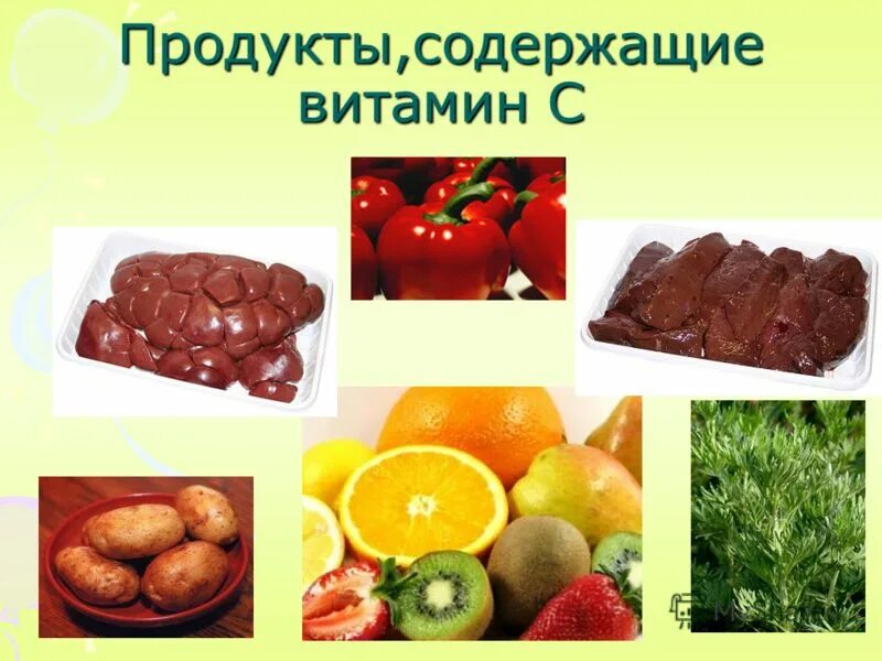 Много витамина c содержится в. Витамин а содержится в продуктах. продукты содержащие витамин с. продукты в которых содержится витамин а. продукты обогащенные витаминами.