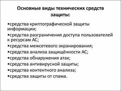 Информационное влияние группы