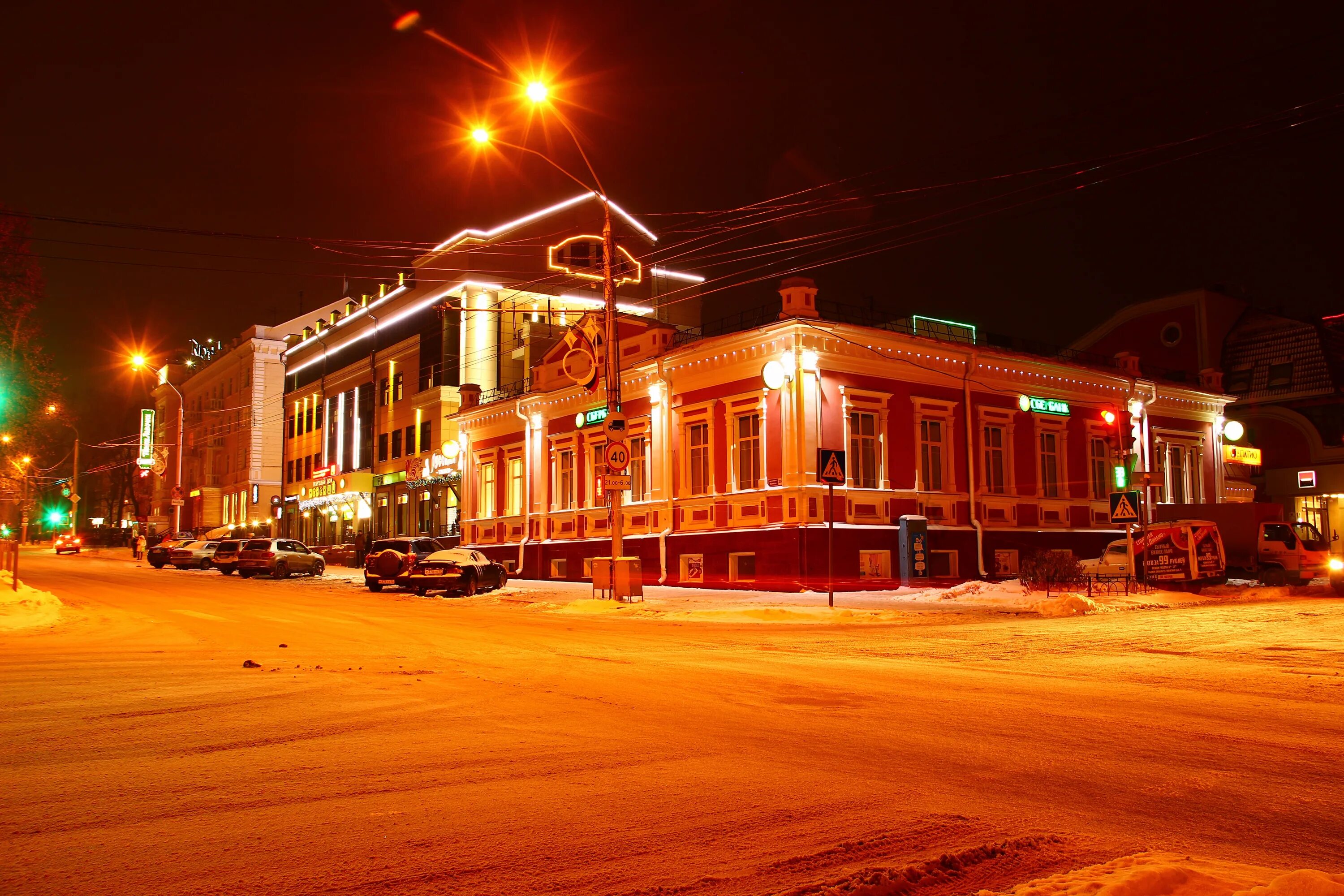 Ооо город барнаул. Ленина 20 Барнаул. Барнаул ул Ленина. Барнаул ночью Ленина. Ленина 3 город Барнаул.