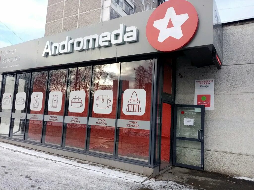 мурманск, ленина пр-кт, д. боксберри мурманск адреса. г. 19 boxberry\. проспект ленина 82 мурманск на карте.