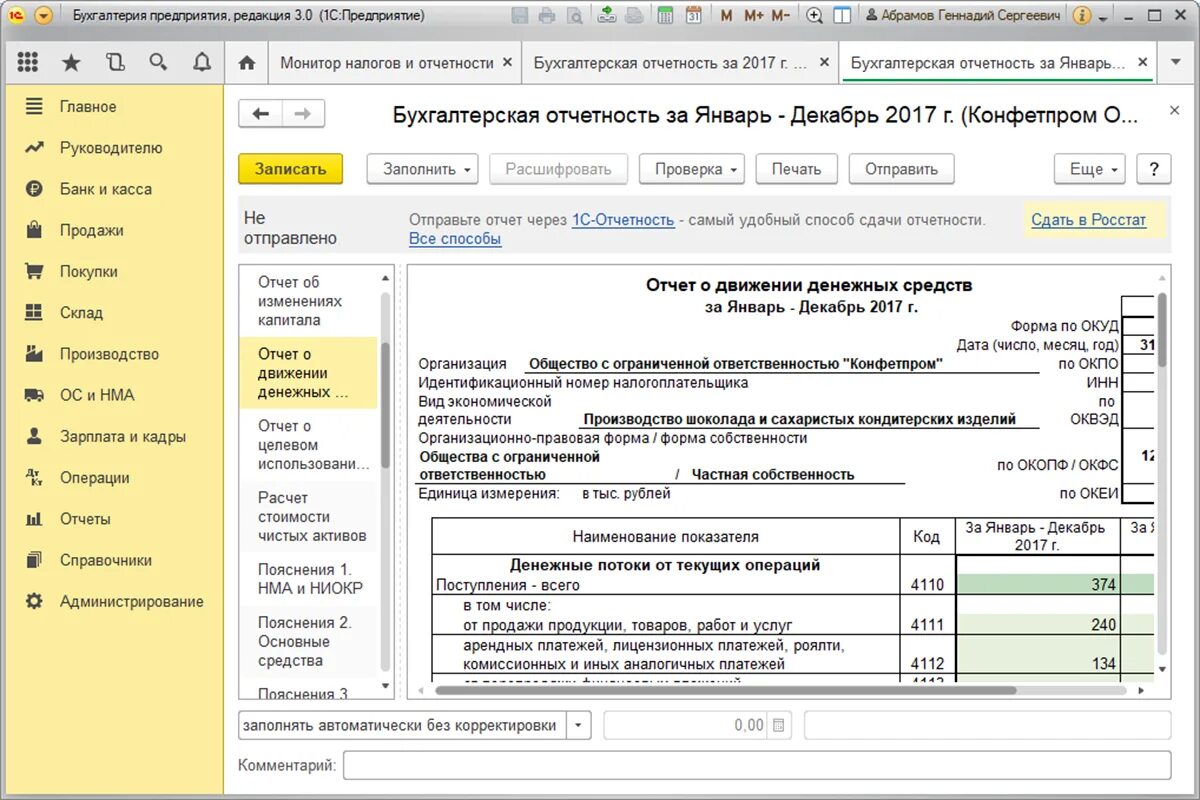 1с бухгалтерия движение денежных средств. Отчет ДДС В 1с 8.3. Отчет движения денежных средств в 1с 8.3. Движение денежных средств в 1с 8.3 Бухгалтерия. Отчет о движении денежных средств в 1с.